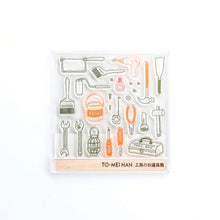 画像をギャラリービューアに読み込む, 工具のお道具箱