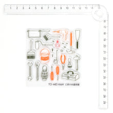 画像をギャラリービューアに読み込む, 工具のお道具箱