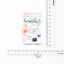 画像をギャラリービューアに読み込む, 猫の郵便屋さん -超再現クリアスタンプ TO-MEI HAN -