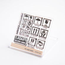 画像をギャラリービューアに読み込む, TO-MEI HAN ケアマーク -貼ってはがせるフォトポリマー製クリアスタンプ-