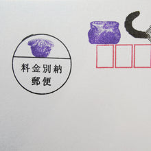 画像をギャラリービューアに読み込む, 猫の郵便屋さん -超再現クリアスタンプ TO-MEI HAN -