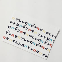 画像をギャラリービューアに読み込む, TO-MEI HAN レトロ家電カタカナ -貼ってはがせるフォトポリマー製クリアスタンプ-