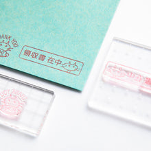 画像をギャラリービューアに読み込む, 差し替えスタンプ ねこ在中 -貼ってはがせる透明なフォトポリマー製クリアスタンプ TO-MEI HAN -