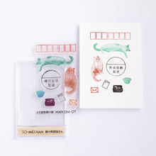 画像をギャラリービューアに読み込む, 猫の郵便屋さん -超再現クリアスタンプ TO-MEI HAN -