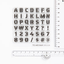 画像をギャラリービューアに読み込む, ステンシルフォントのスタンプ -貼ってはがせるフォトポリマー製クリアスタンプ TO-MEI HAN -