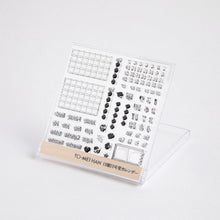 画像をギャラリービューアに読み込む, TO-MEI HAN 日曜日可変カレンダー -貼ってはがせるフォトポリマー製クリアスタンプ-