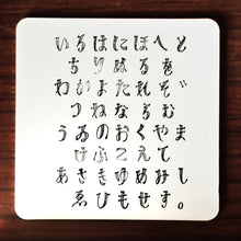 画像をギャラリービューアに読み込む, 組み合わせて使うひらがな文字のクリアスタンプ「大正ろまんすひらがな」 TO-MEI HAN