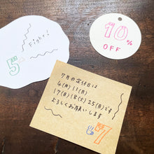 画像をギャラリービューアに読み込む, かわいい!数字のスタンプ 「 TO-MEI HAN はんこ10きょうだい」