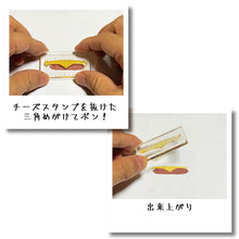 画像をギャラリービューアに読み込む, 好きなだけ積み重ねれる!夢のハンバーガースタンプ「TO-MEI HAN タワー重ねバーガー」