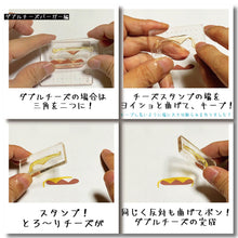 画像をギャラリービューアに読み込む, 好きなだけ積み重ねれる!夢のハンバーガースタンプ「TO-MEI HAN タワー重ねバーガー」