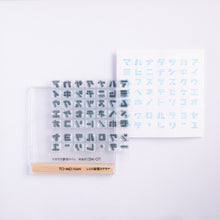 画像をギャラリービューアに読み込む, TO-MEI HAN レトロ家電カタカナ -貼ってはがせるフォトポリマー製クリアスタンプ-