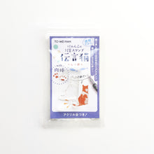 画像をギャラリービューアに読み込む, 伝言猫〈しっぽ〉with肉球

