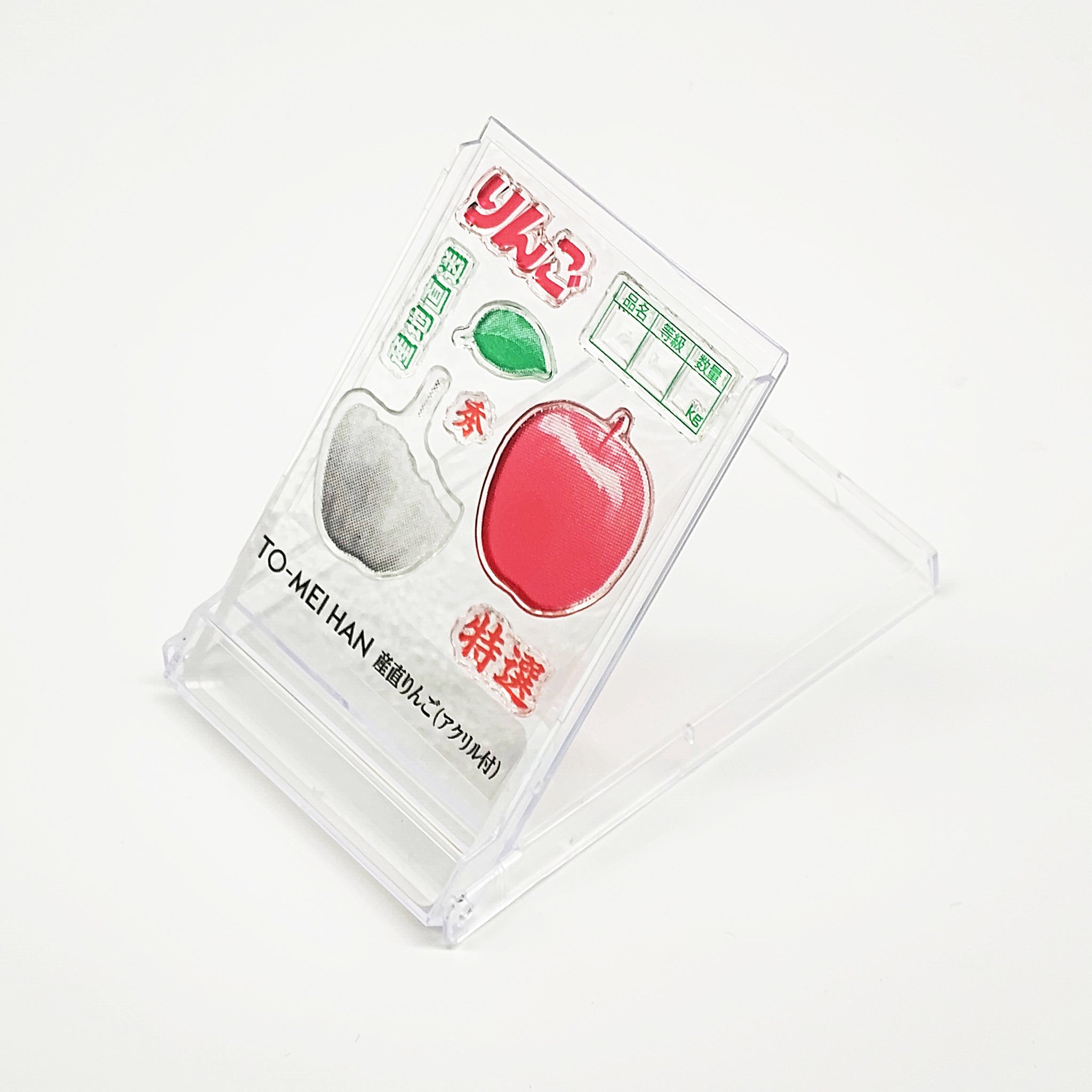 TO-MEI HAN 産直りんご（アクリル付） – stamp be mine OSAKA