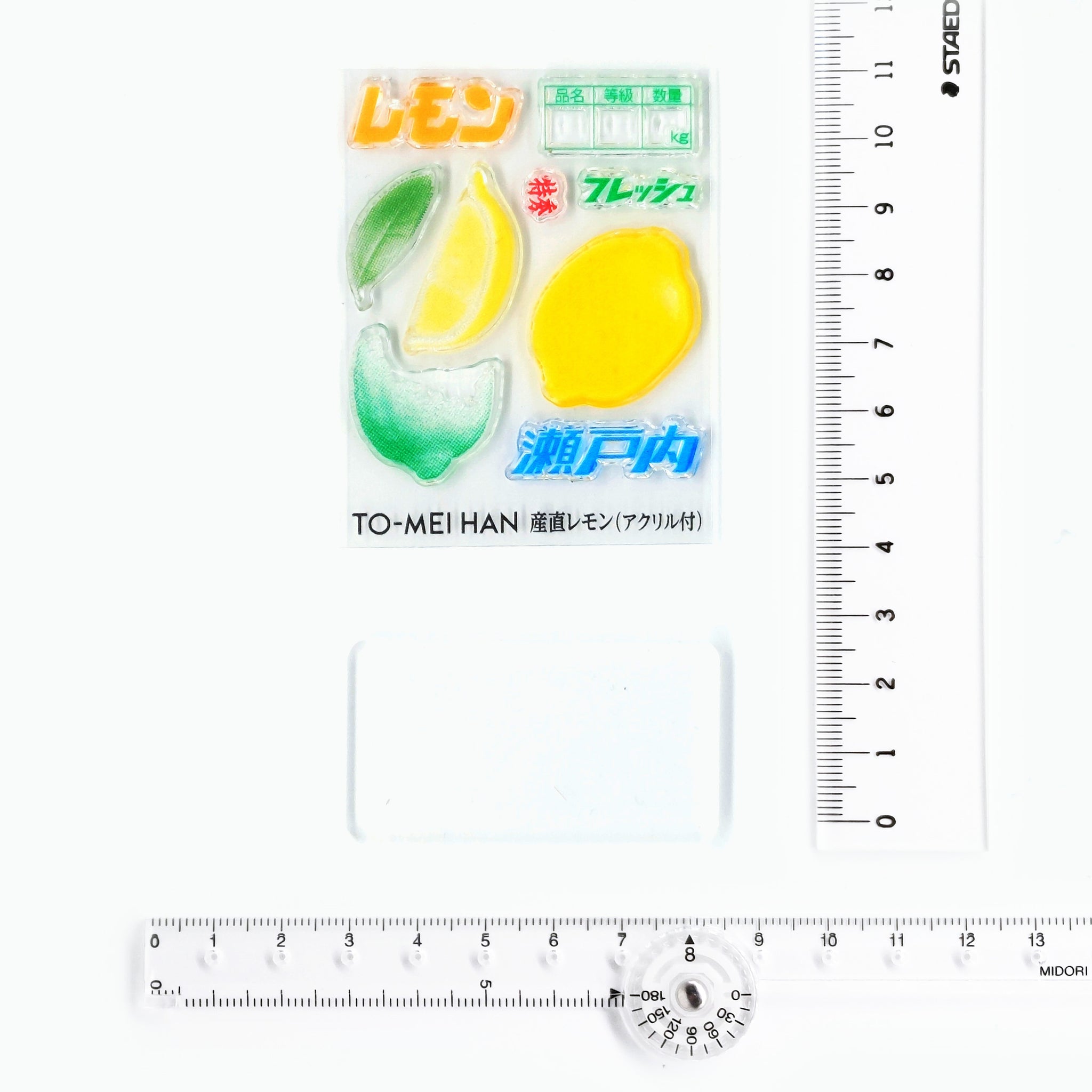 TO-MEI HAN 産直レモン（アクリル付） – stamp be mine OSAKA